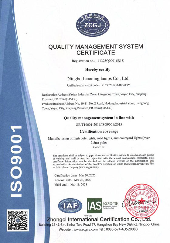 Quality System Certification